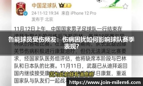 米乐M6官网