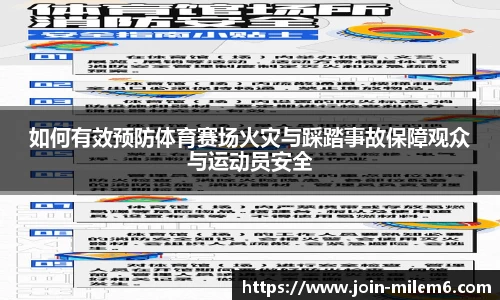 米乐M6官网