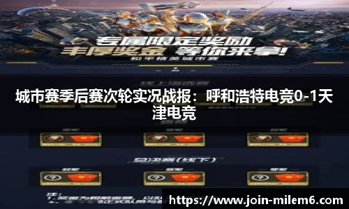 米乐M6官方网站