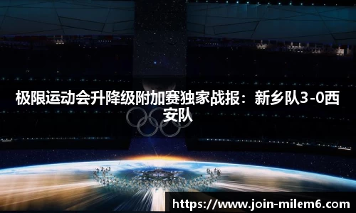 米乐M6官网