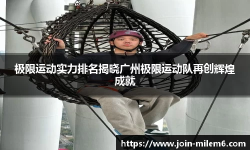 米乐M6官网