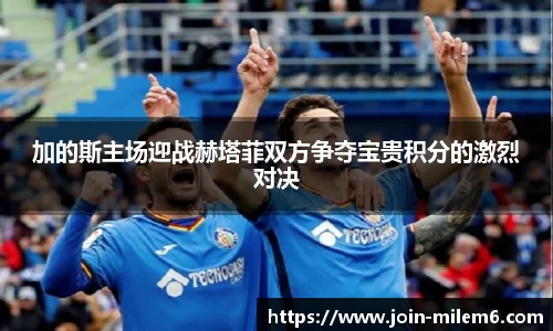 米乐M6官网